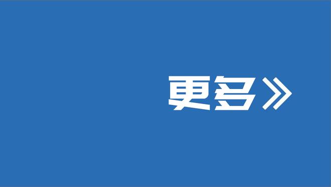 葡萄牙vs列支敦士登首发：C罗先发，B费、B席、若塔出战